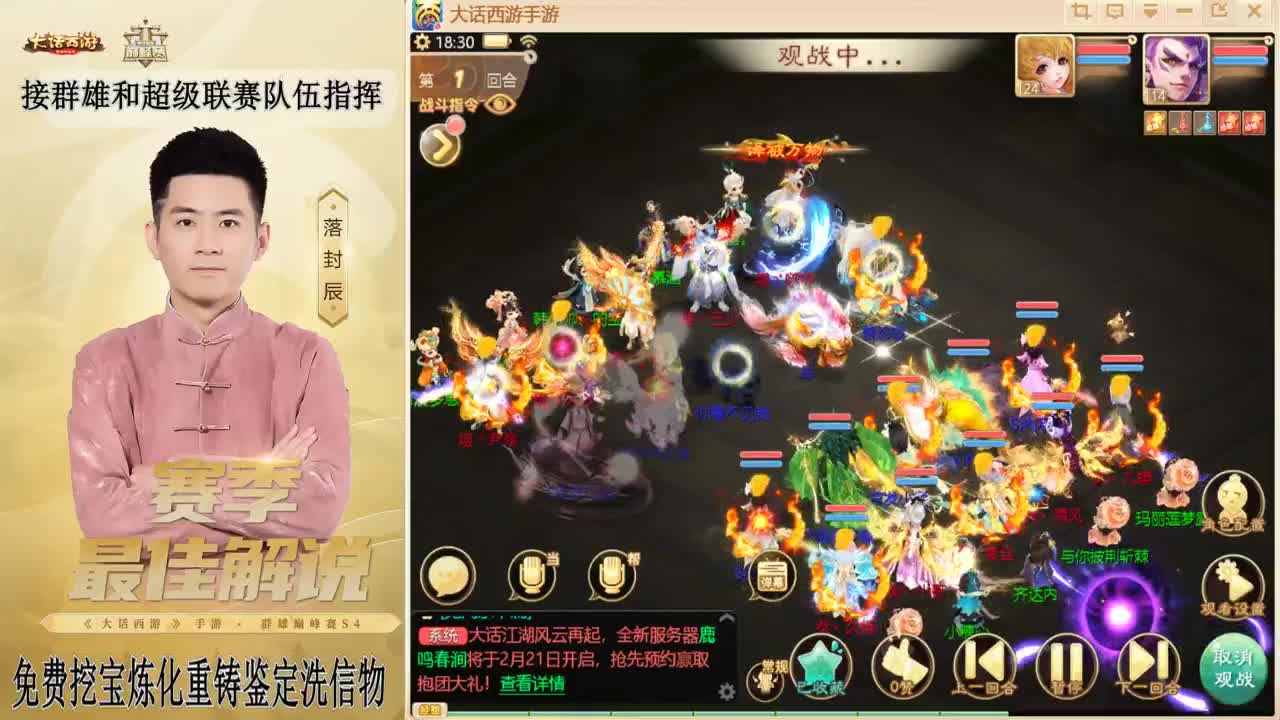 来了来了！！！ 第10段