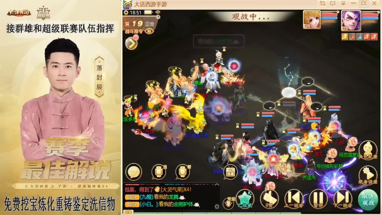 来了来了！！！ 第11段