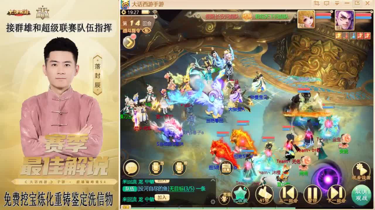 来了来了！！！ 第12段