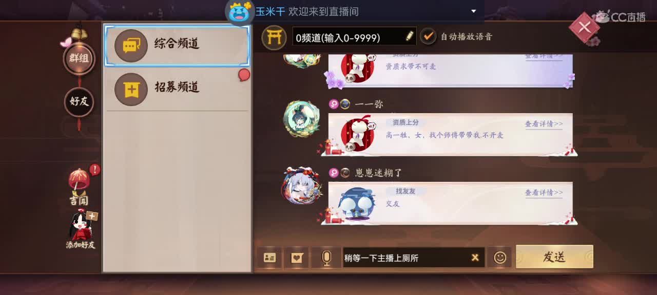 那年我双手插兜 第1段