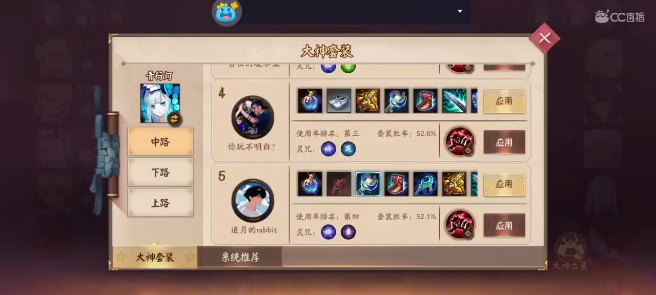 那年我双手插兜 第4段