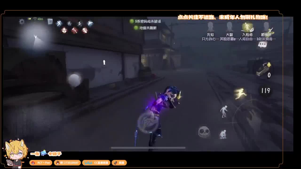 全村人的希望 第1段