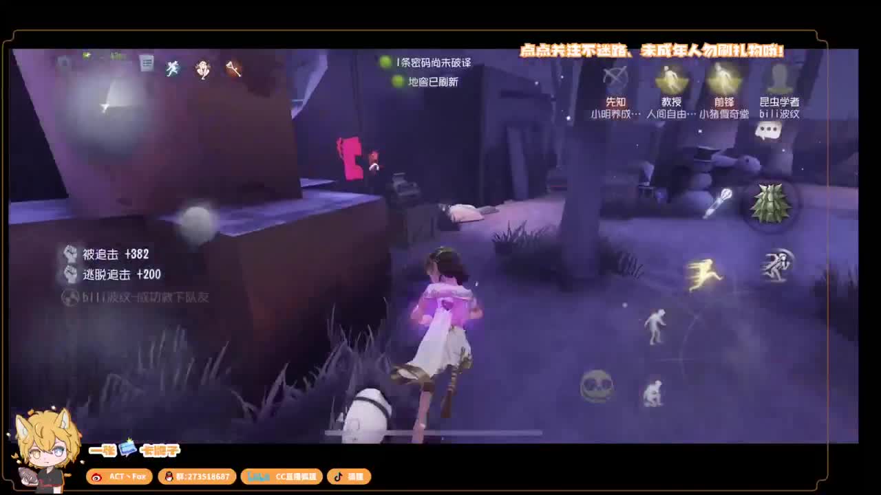 全村人的希望 第2段