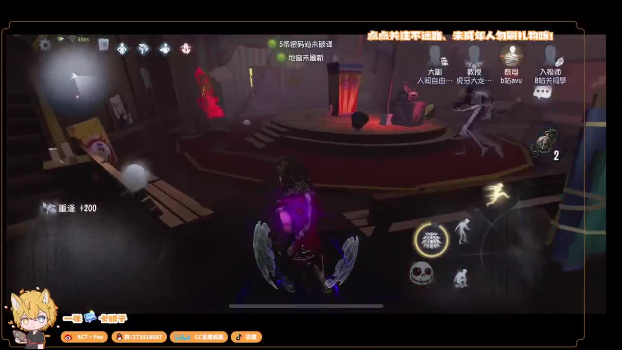 全村人的希望 第4段