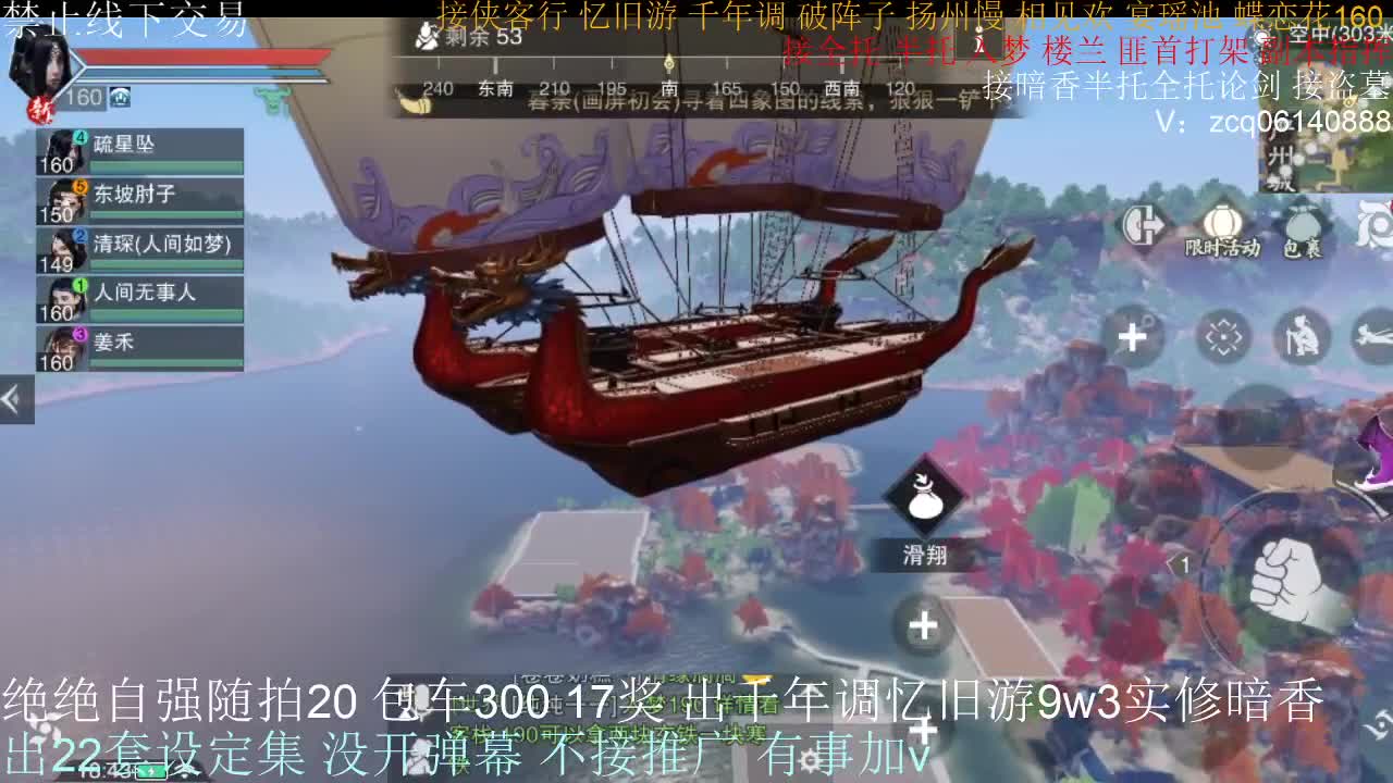 接各种副本少吃 出9.4大暗香随便9.5 第1段