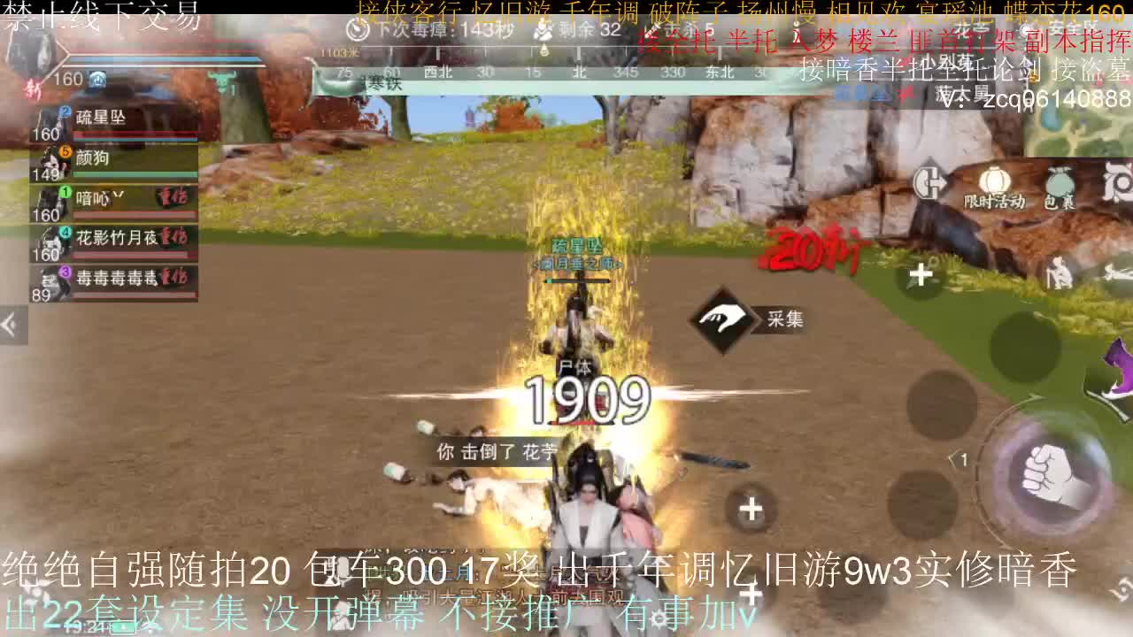 接各种副本少吃 出9.4大暗香随便9.5 第2段