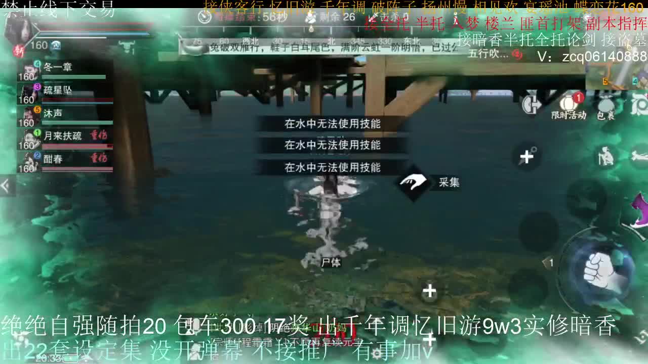 接各种副本少吃 出9.4大暗香随便9.5 第4段