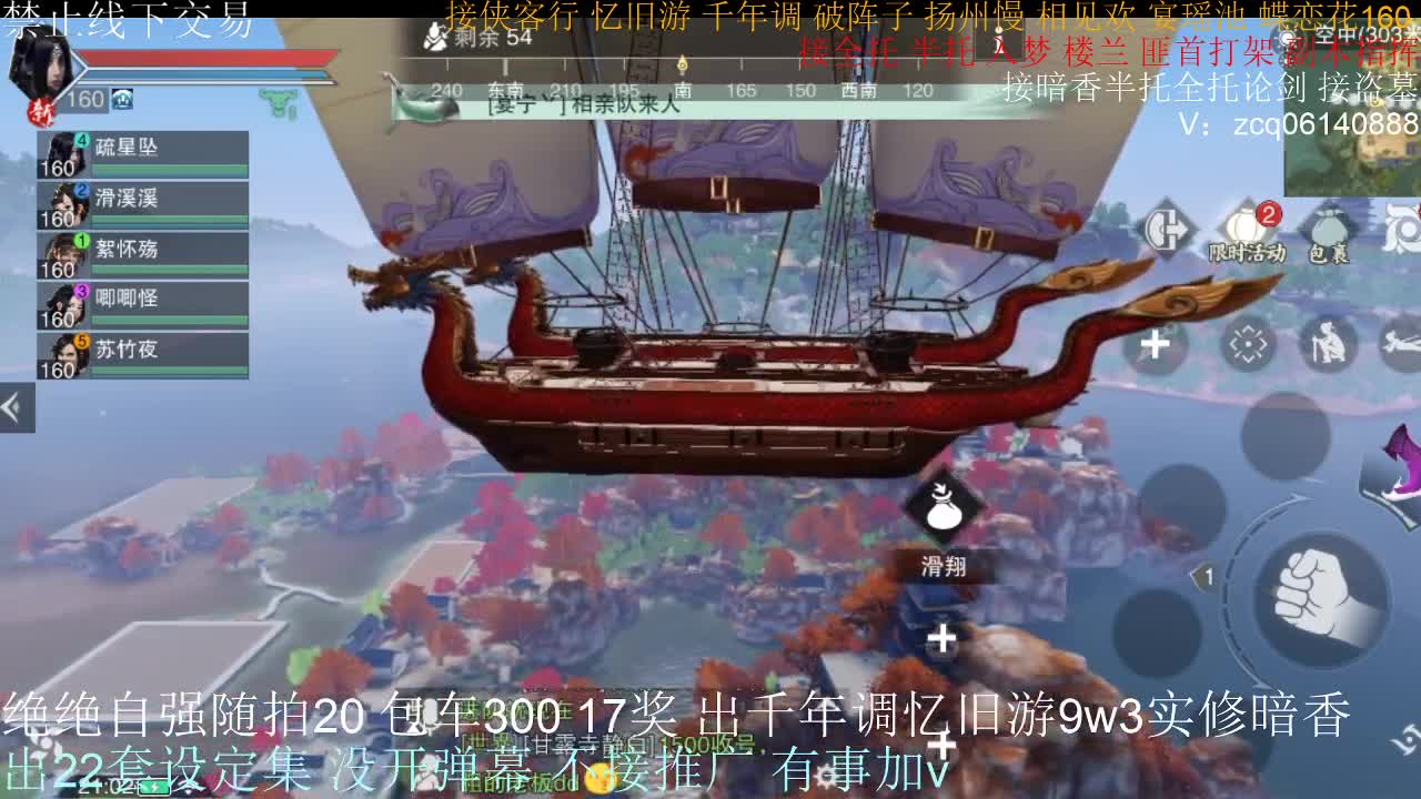 接各种副本少吃 出9.4大暗香随便9.5 第5段