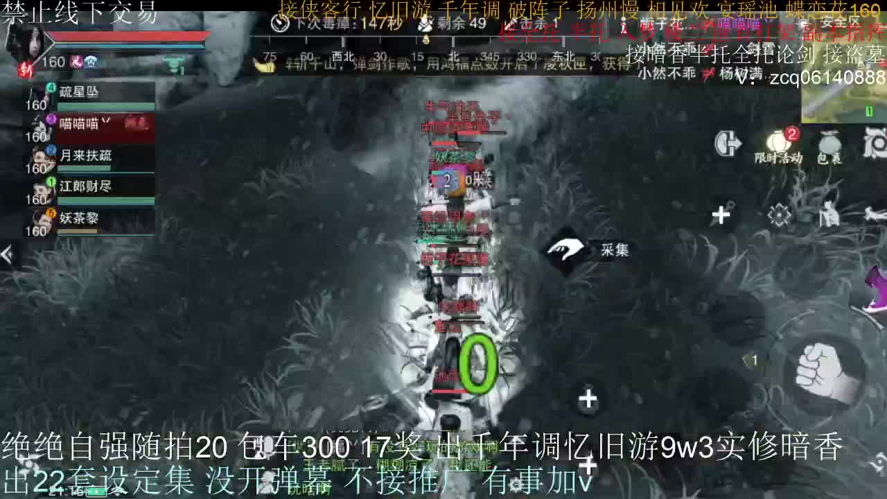 接各种副本少吃 出9.4大暗香随便9.5 第6段