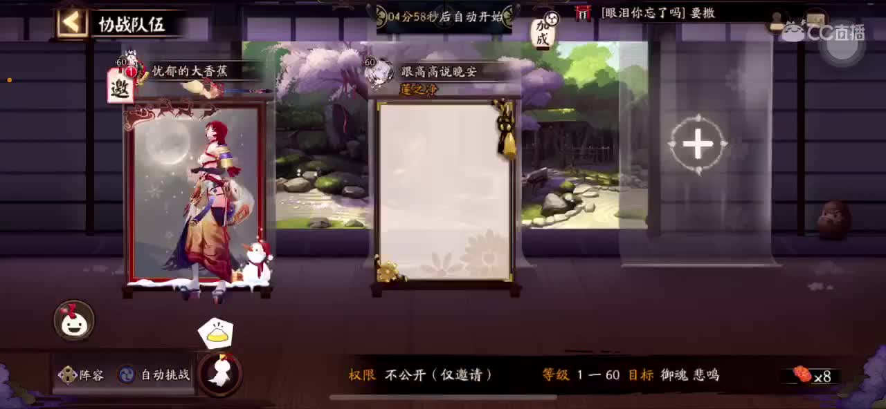 简单水水 第2段