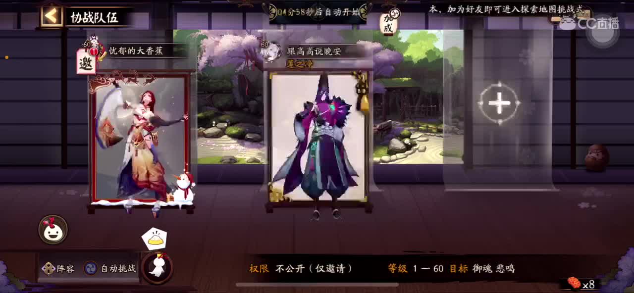 简单水水 第4段