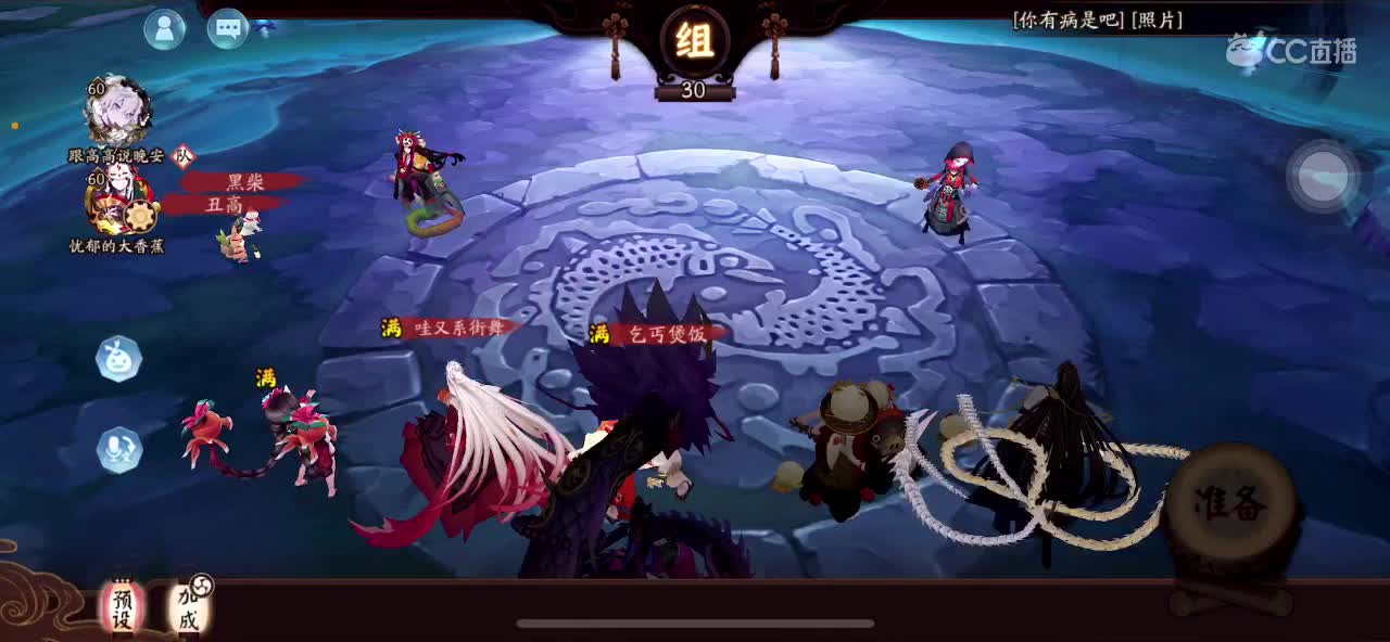 简单水水 第9段