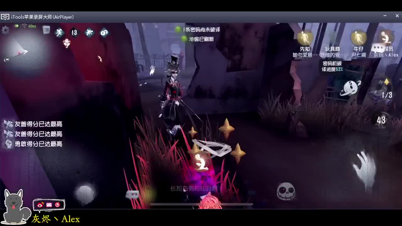 明天拍摄，后天拍摄，大后天拍摄 第6段