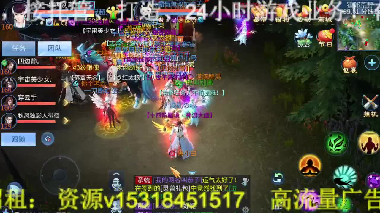 好久不见！公会招主播接打架~冲榜，打造！ 第1段