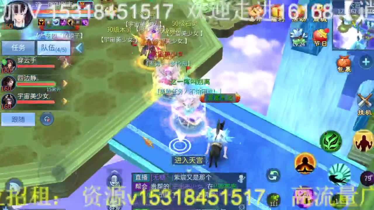 好久不见！公会招主播接打架~冲榜，打造！ 第2段