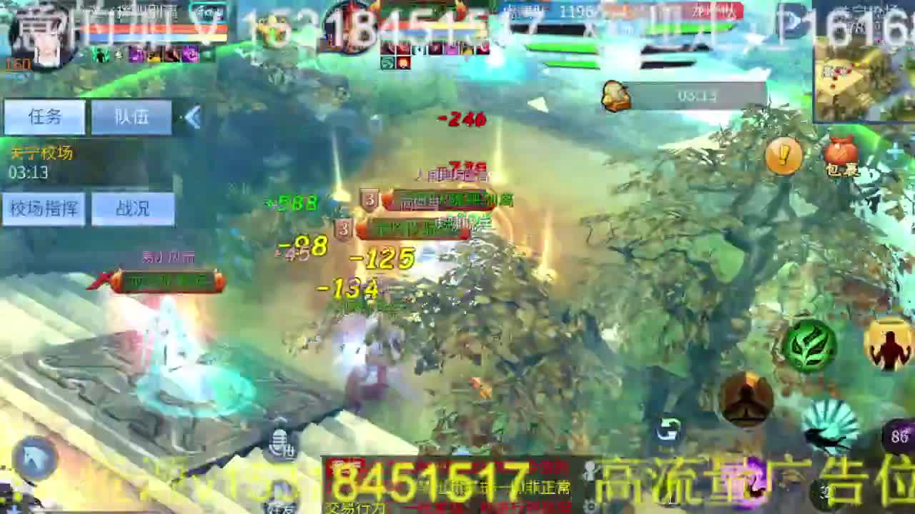 好久不见！公会招主播接打架~冲榜，打造！ 第3段