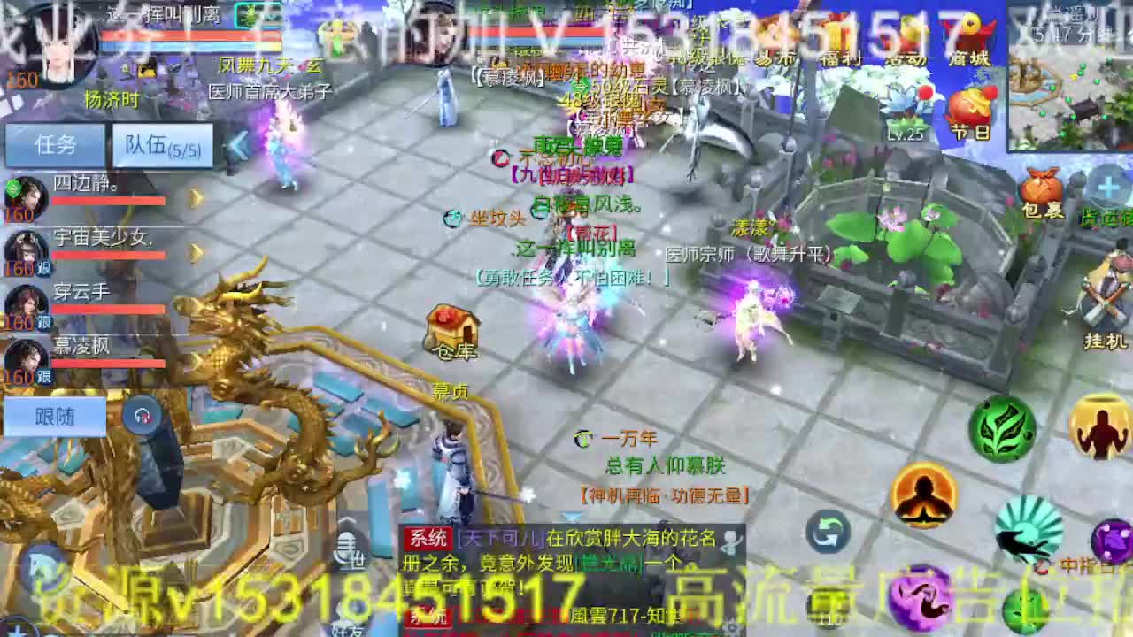 好久不见！公会招主播接打架~冲榜，打造！ 第4段