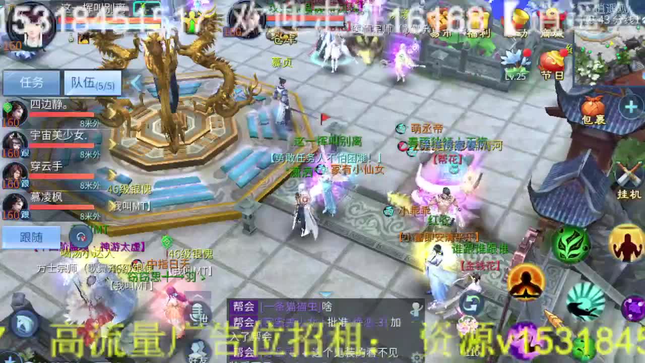 好久不见！公会招主播接打架~冲榜，打造！ 第5段