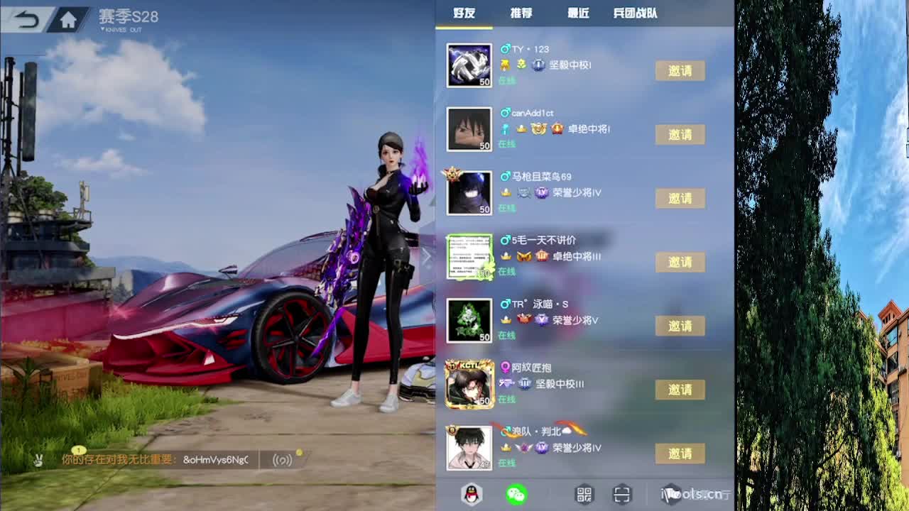 7 第5段