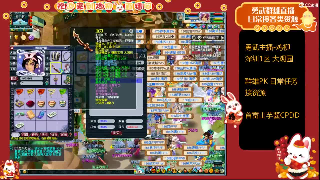 吧啦吧啦 第1段