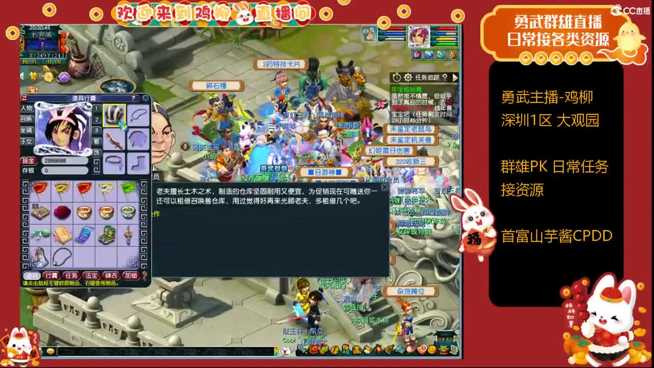 吧啦吧啦 第2段