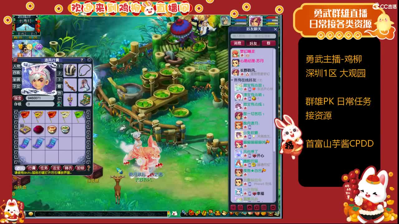 吧啦吧啦 第3段