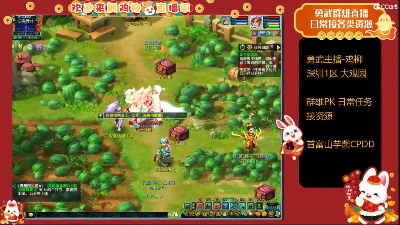 吧啦吧啦 第4段