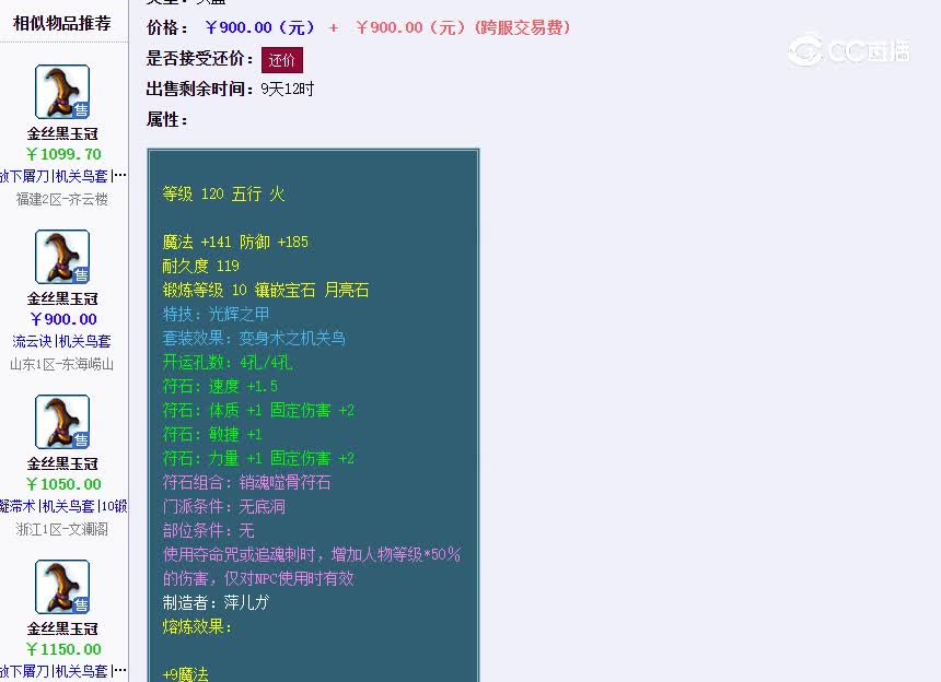 120头
