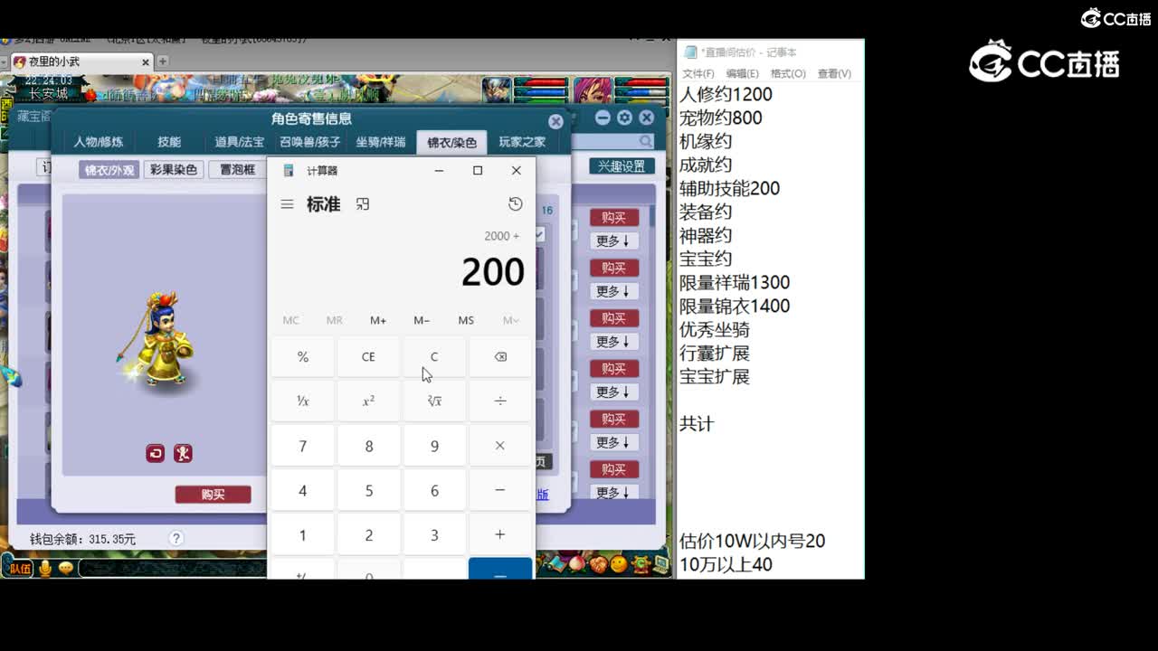 【主播点评】龙宫