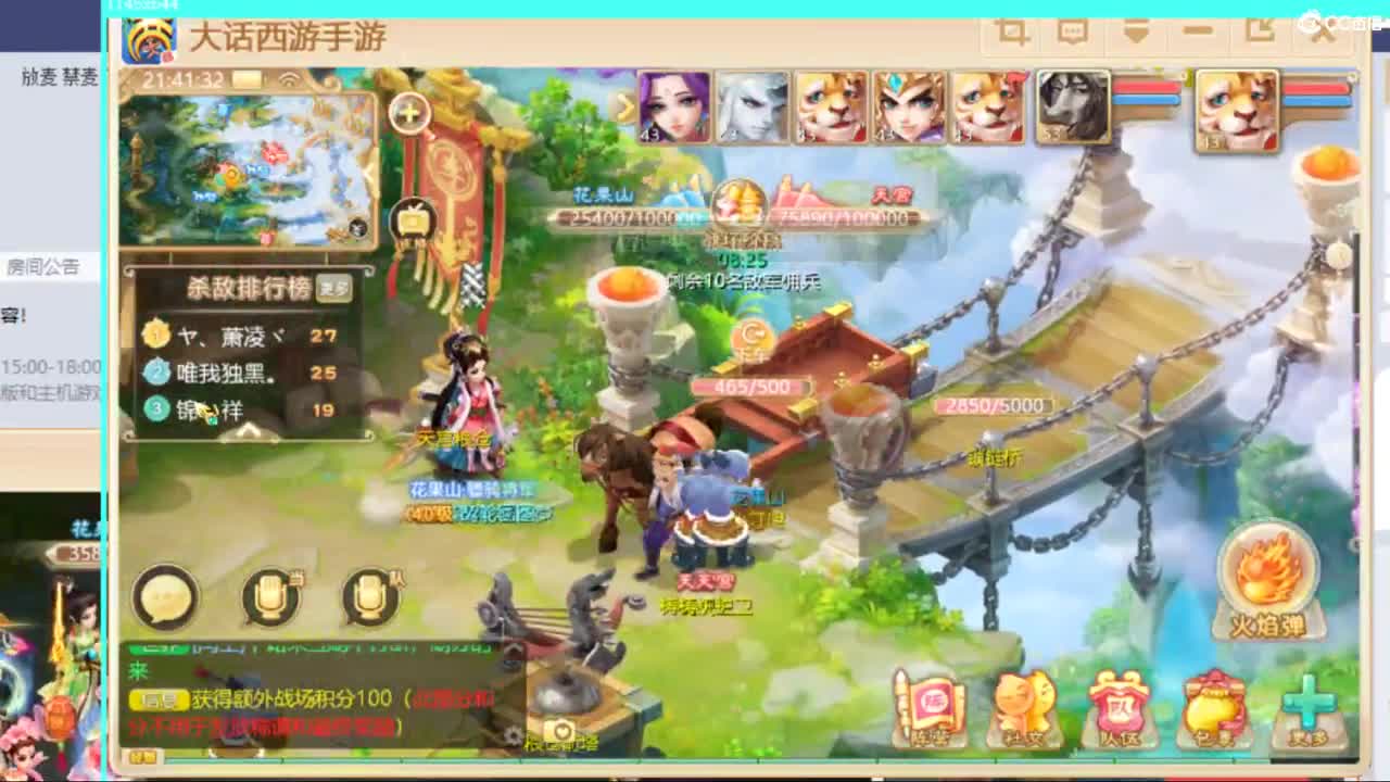勤劳的小蜜蜂 第3段