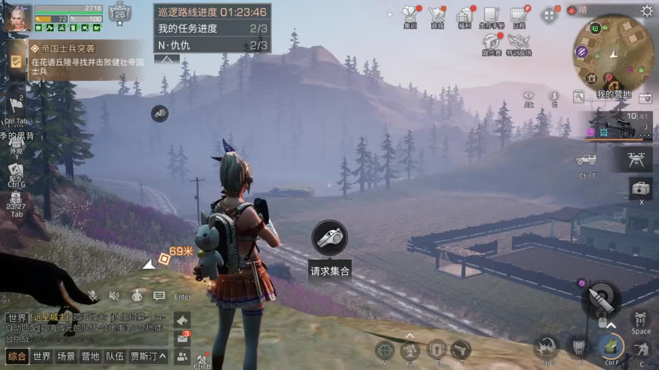 勤劳的小蜜蜂 第2段