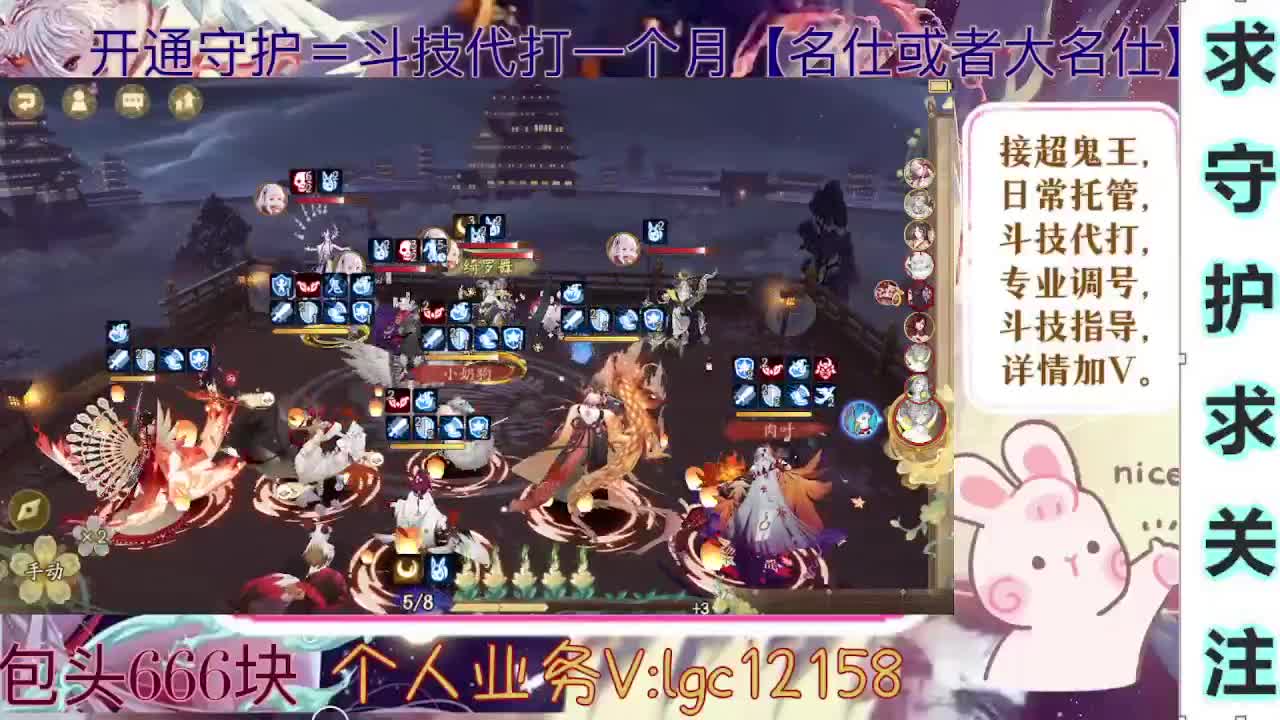 打打斗技、接调号斗技托管 第2段