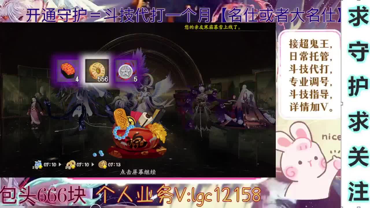 打打斗技、接调号斗技托管 第5段