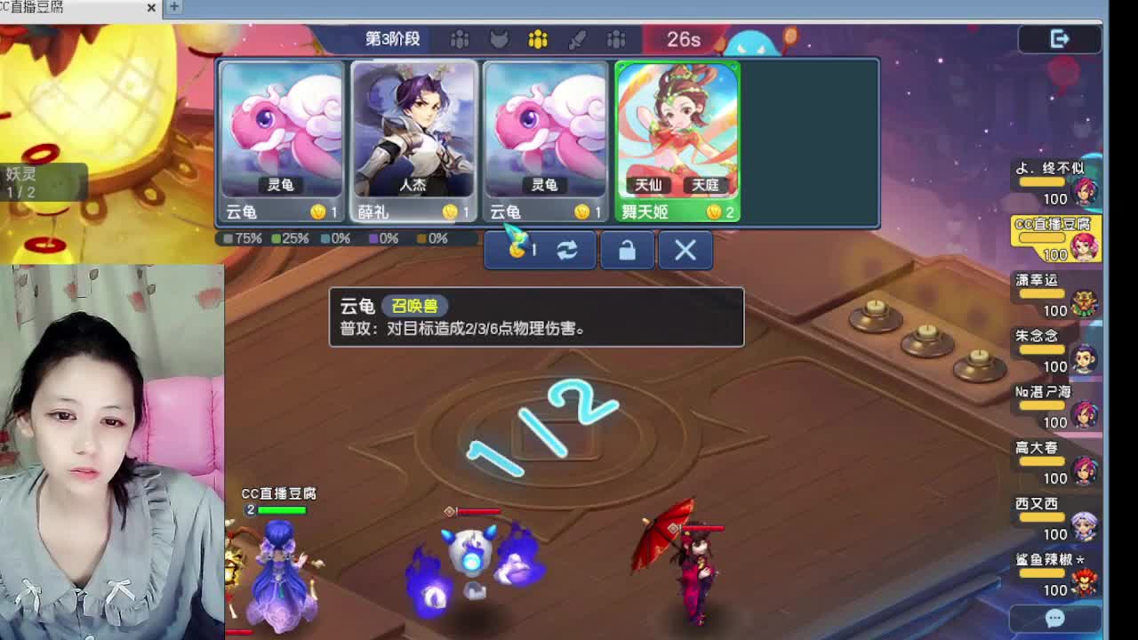 等风等雨等你相遇 第1段
