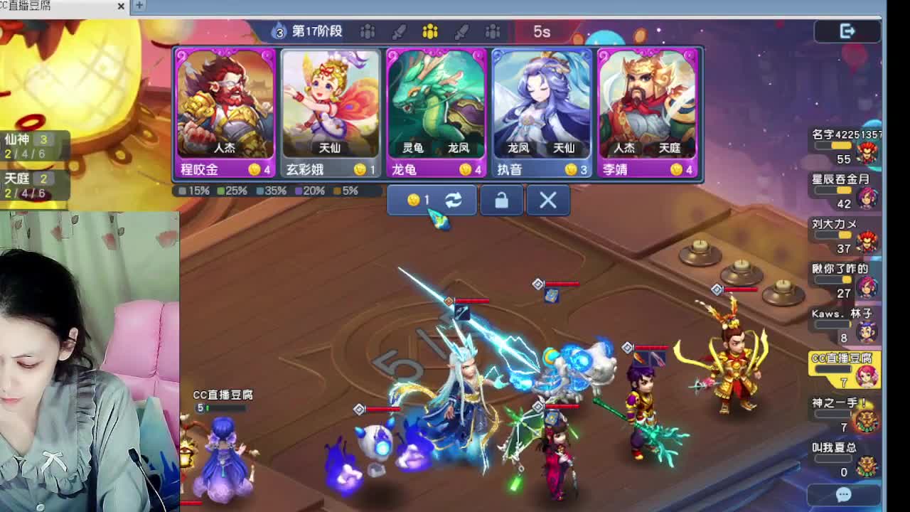 等风等雨等你相遇 第2段