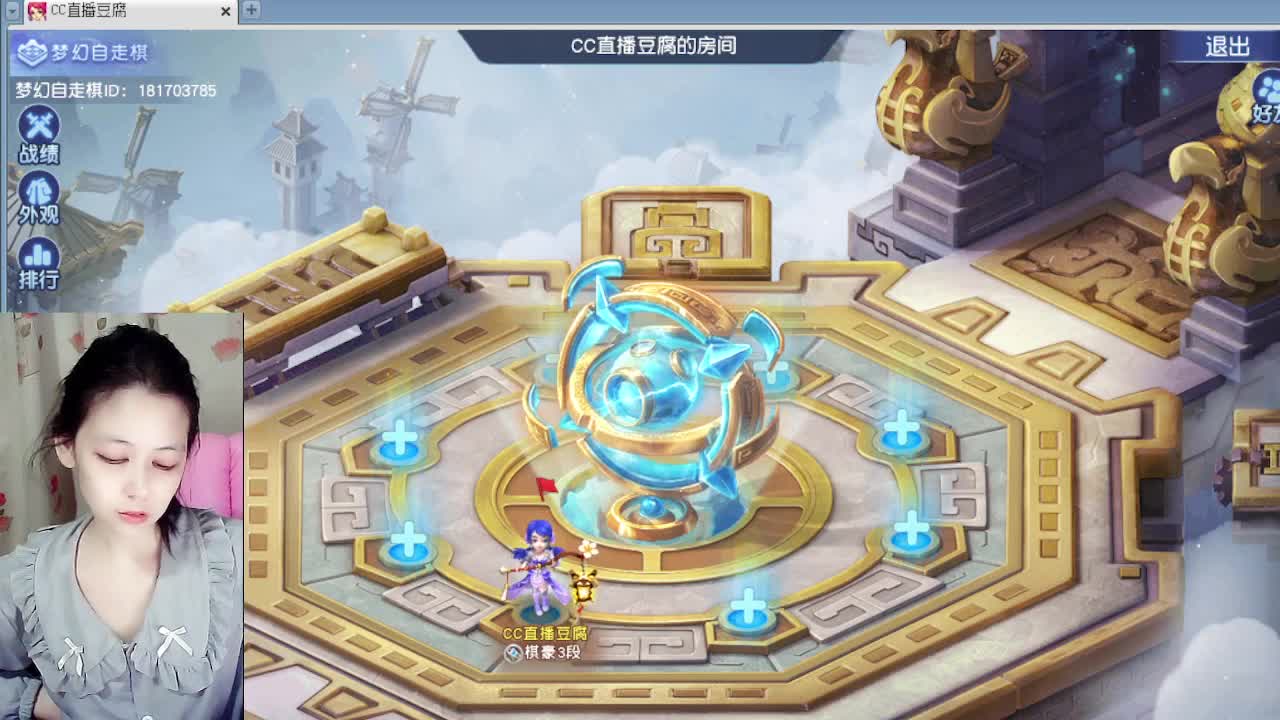 等风等雨等你相遇 第1段