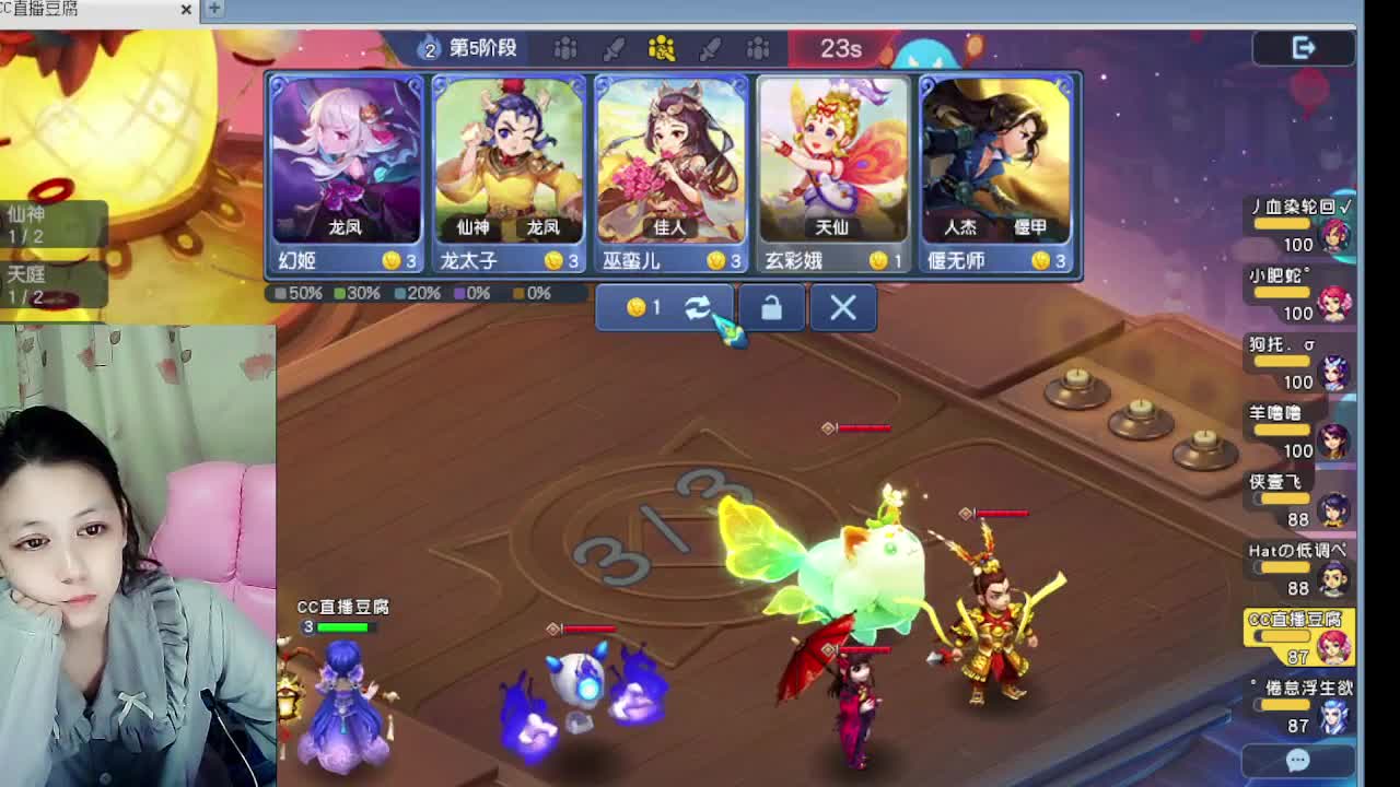 等风等雨等你相遇 第2段