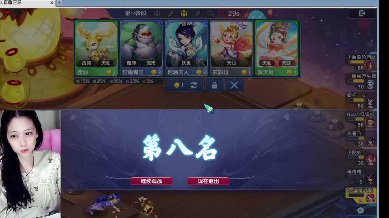 等风等雨等你相遇 第3段