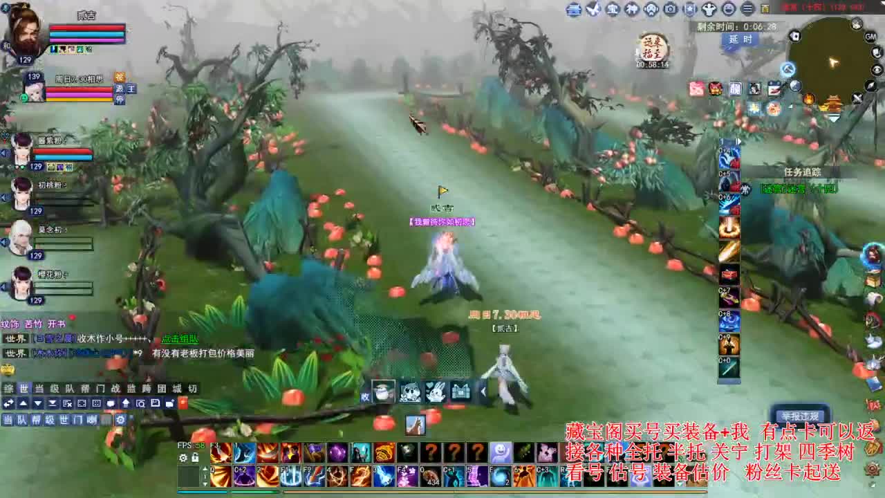 专业看号估号，接各种业务 第3段