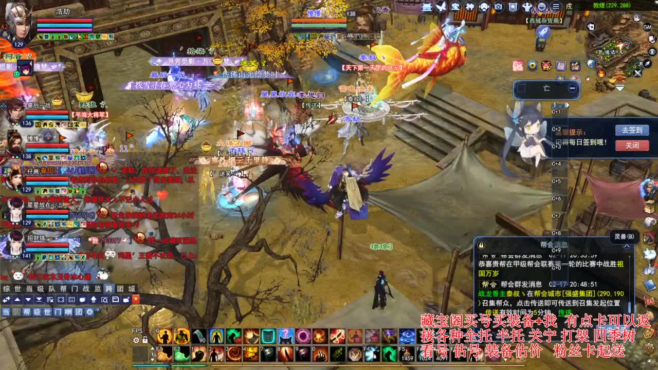 专业看号估号，接各种业务 第4段