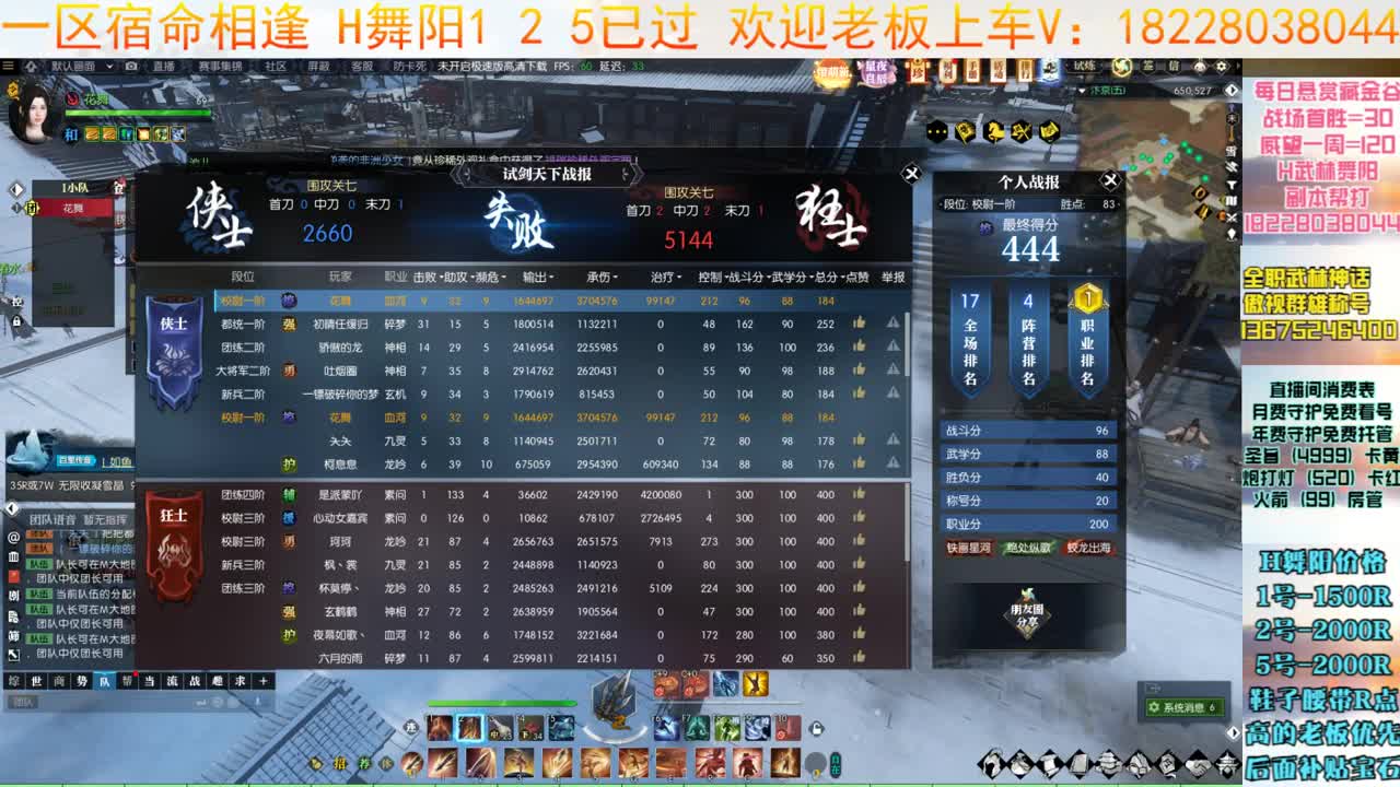 H舞阳继续 第7段