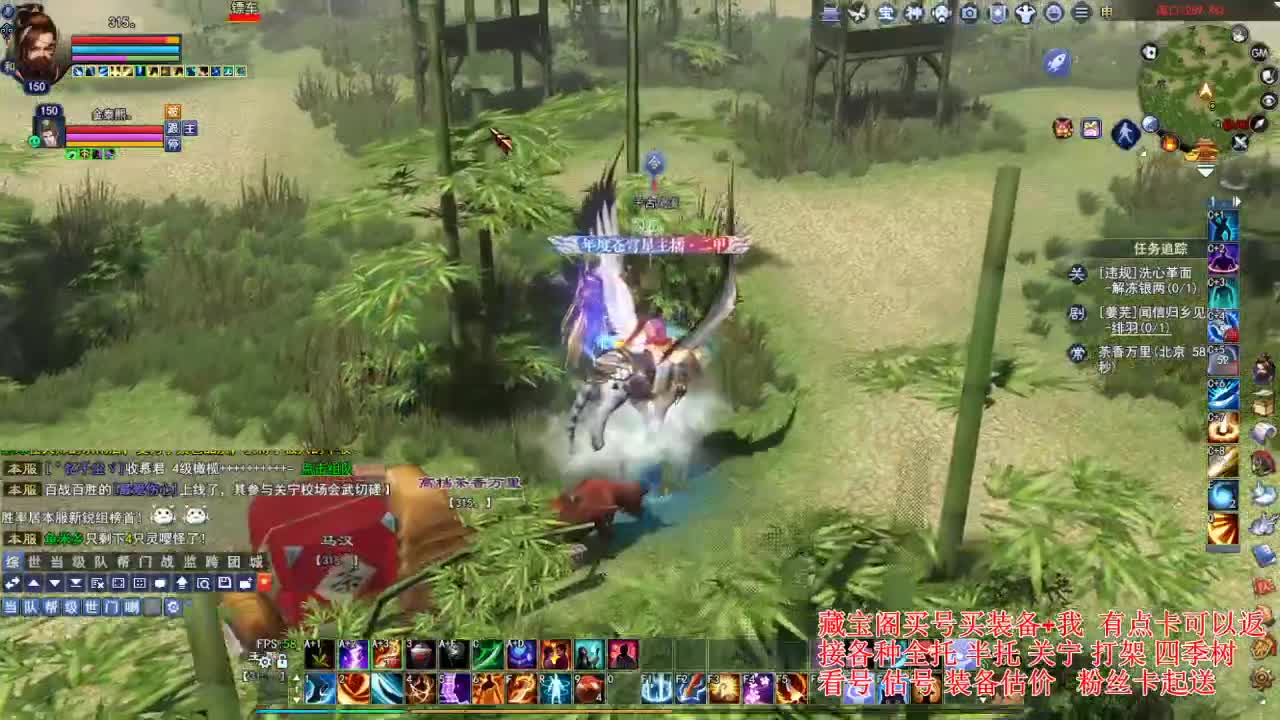 专业看号估号，接各种业务 第6段