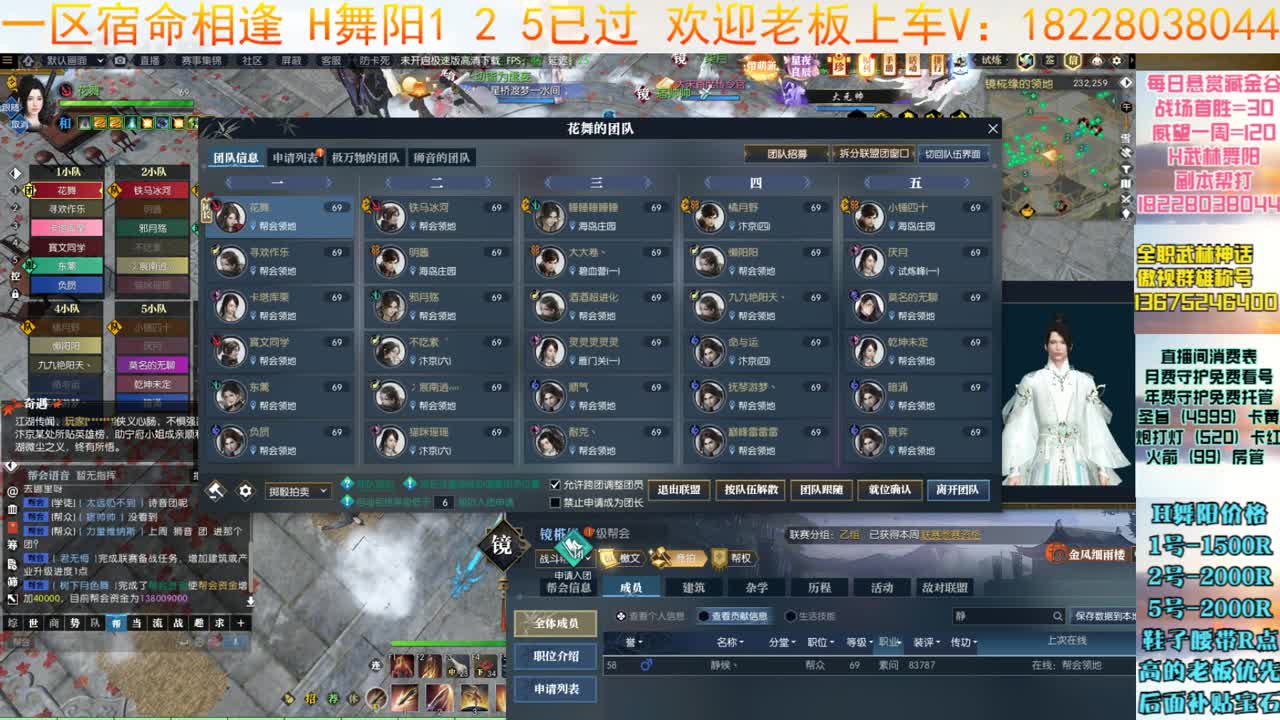 H舞阳继续 第8段