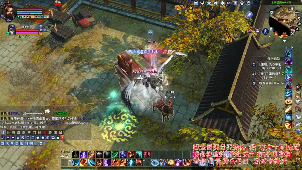 专业看号估号，接各种业务 第7段