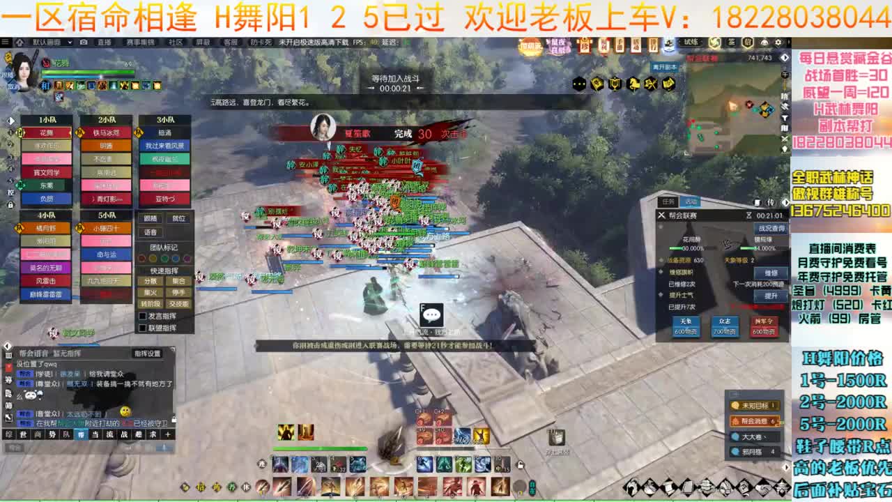 H舞阳继续 第11段