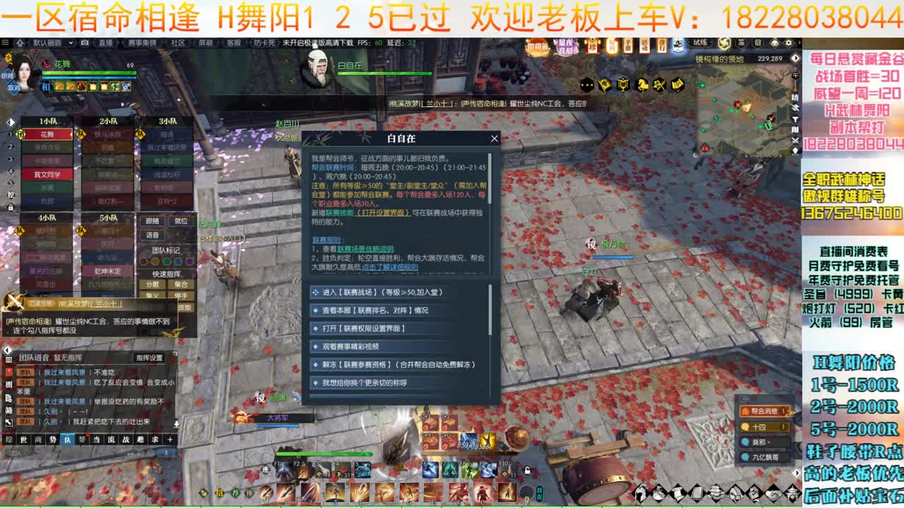 H舞阳继续 第12段