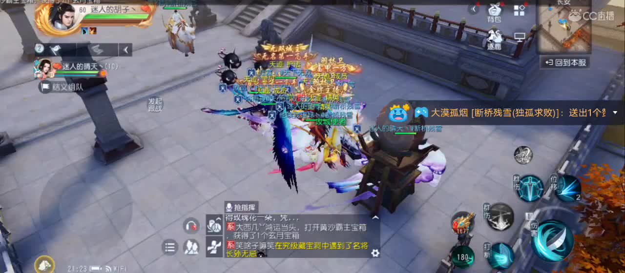 欢迎来到直播间【新年快乐】 第3段