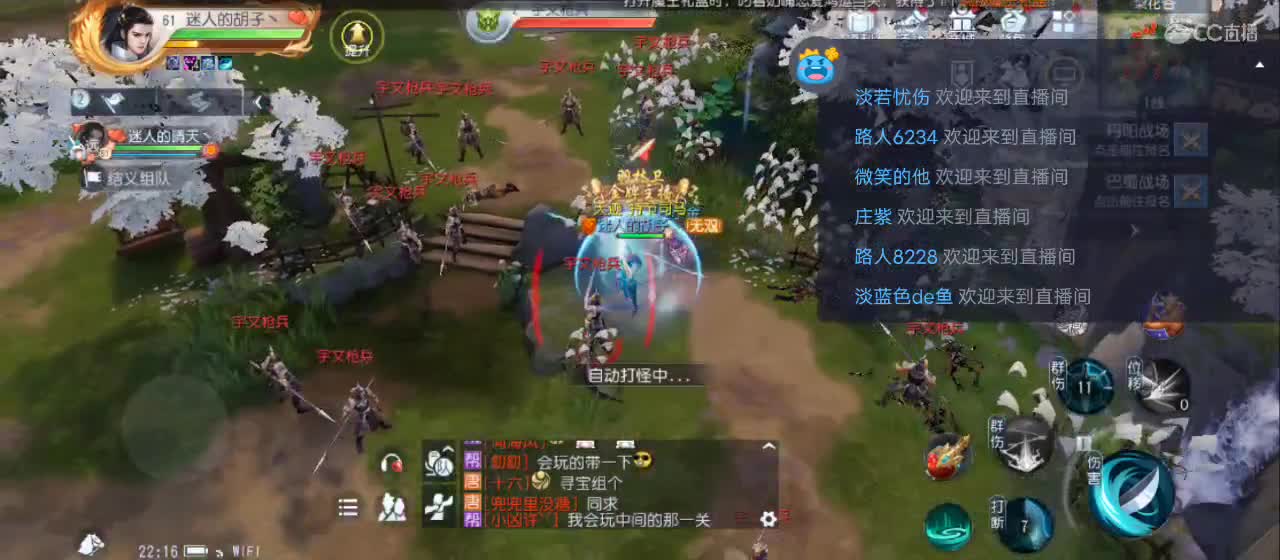 欢迎来到直播间【新年快乐】 第4段