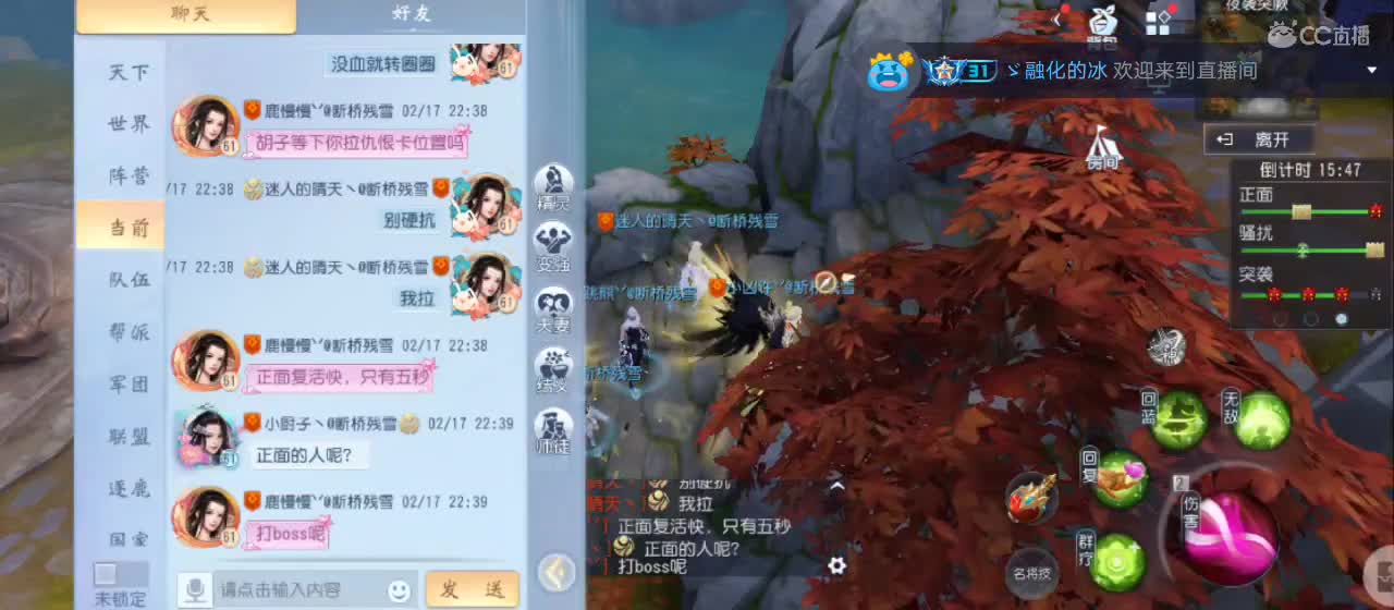 欢迎来到直播间【新年快乐】 第5段