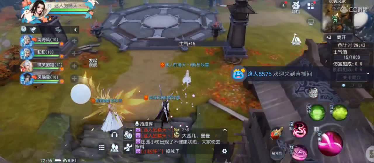 欢迎来到直播间【新年快乐】 第6段